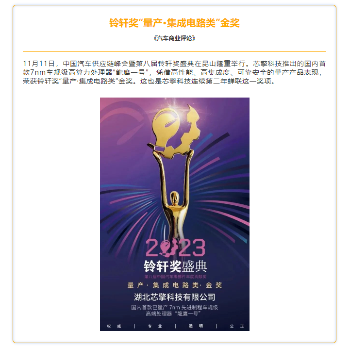 金牛版免费网