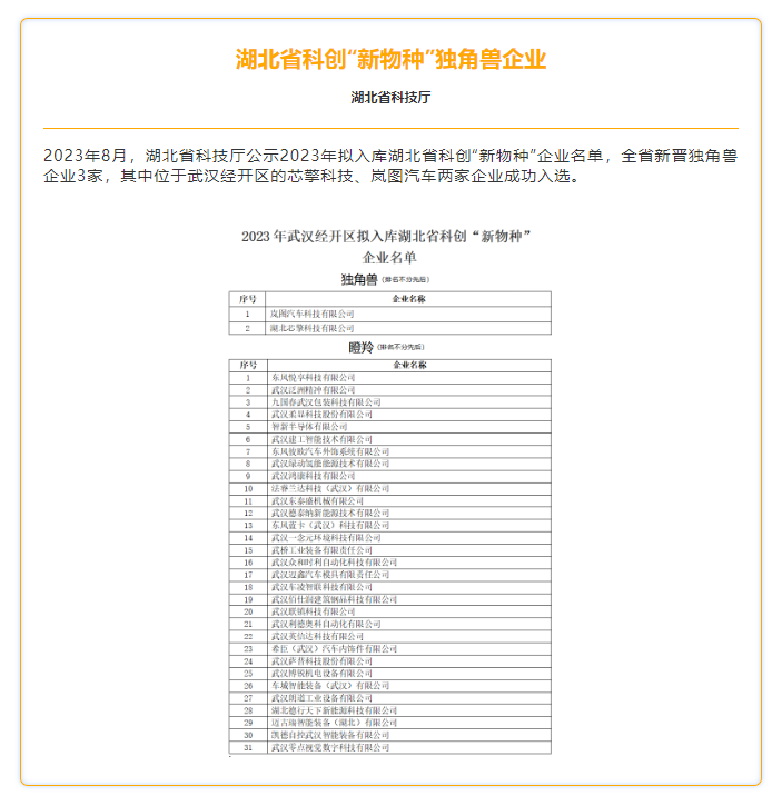 金牛版免费网