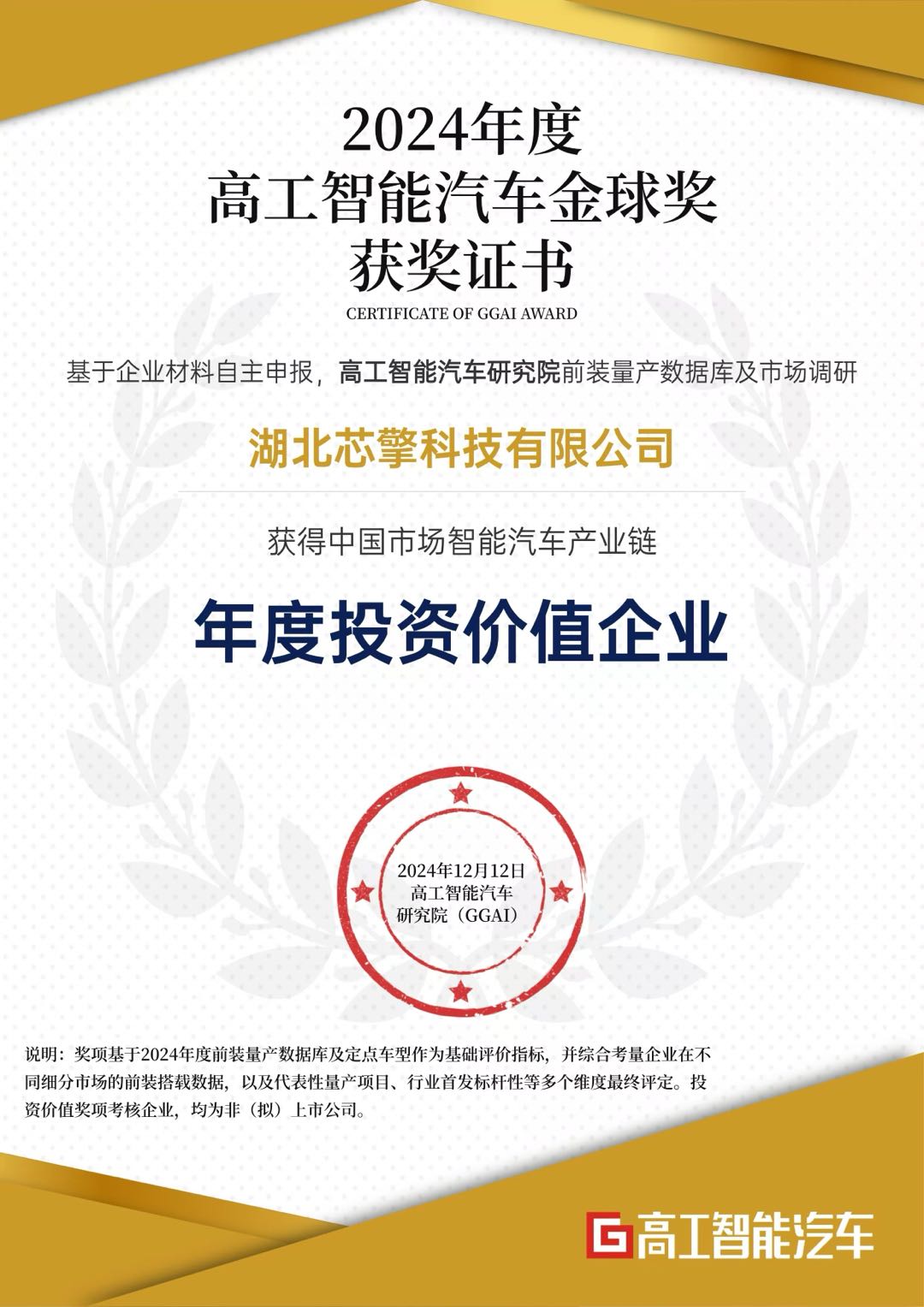 金牛版免费网