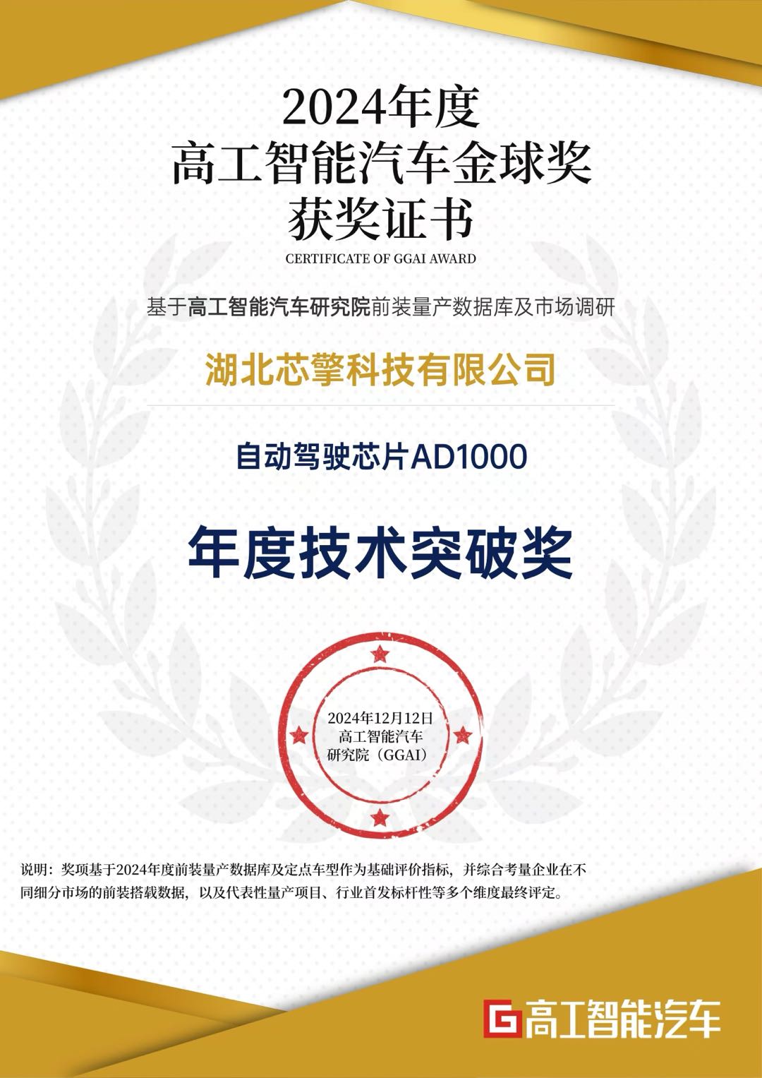 金牛版免费网
